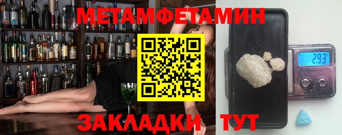 Amphetamine 98% Александров