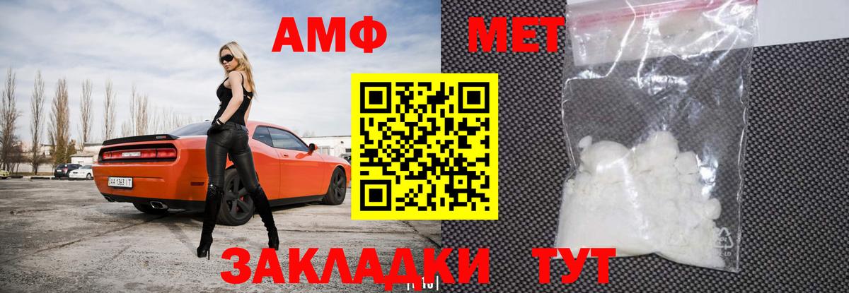 АМФ Розовый  АМФ  Александров  Вход с VPN 