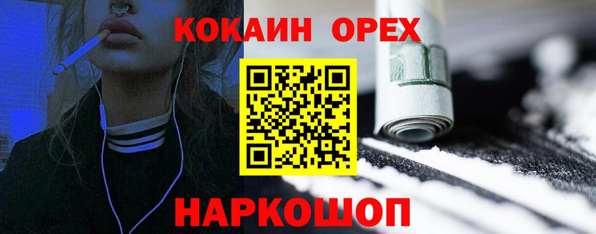 Александров  где найти наркотики  Вход с VPN  COCAIN 99% 