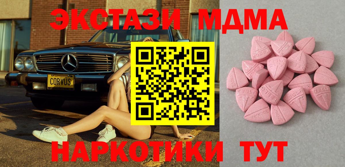 ЭКСТАЗИ  Вход с VPN  Александров  ЭКСТАЗИ mix  ЭКСТАЗИ louis Vuitton 