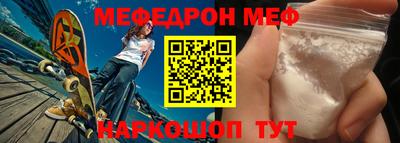 эйфоретик Севастополь