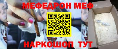 прущий лед Северобайкальск