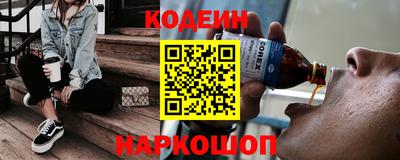 2c-b Свободный