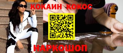 эйфоретик Севастополь