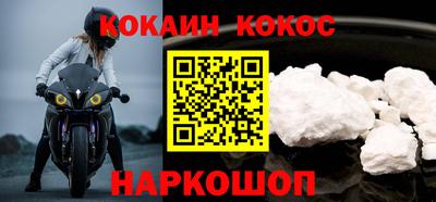 прущий лед Северобайкальск