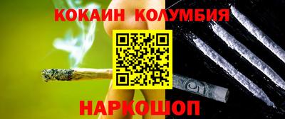 прущий лед Северобайкальск
