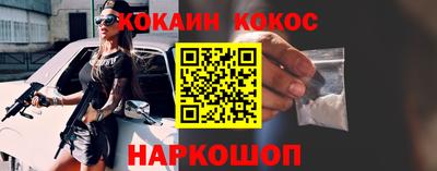 прущий лед Северобайкальск