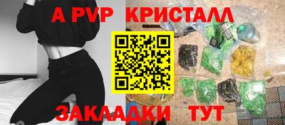 бутират Рязань