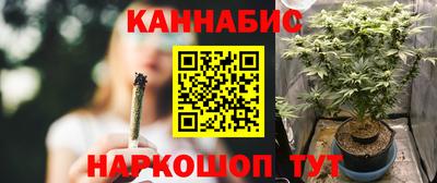 эйфоретик Севастополь