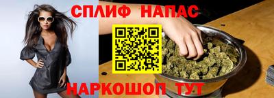 эйфоретик Севастополь