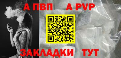 эйфоретик Севастополь