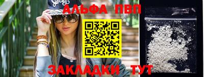эйфоретик Севастополь