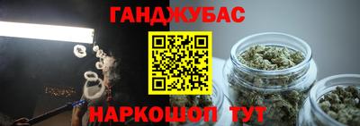 эйфоретик Севастополь
