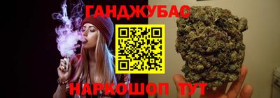 эйфоретик Севастополь