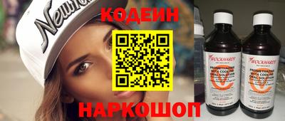 2c-b Свободный