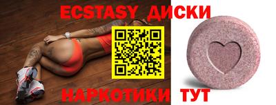 эйфоретик Севастополь