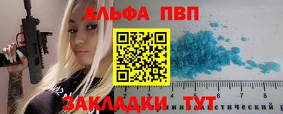 прущий лед Северобайкальск