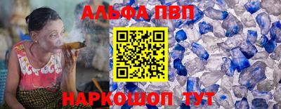 эйфоретик Севастополь