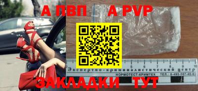 PSILOCYBIN Рыбинск