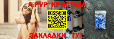 2c-b Свободный