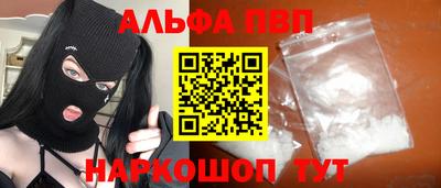 прущий лед Северобайкальск