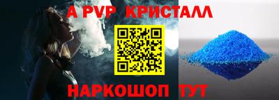 прущий лед Северобайкальск