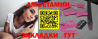 прущий лед Северобайкальск
