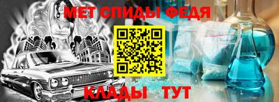 эйфоретик Севастополь