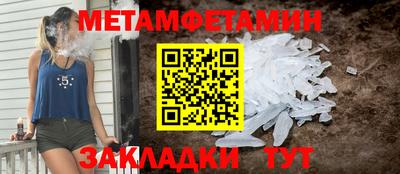 прущий лед Северобайкальск