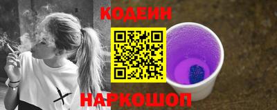 2c-b Свободный