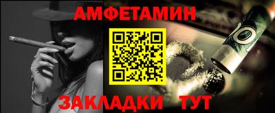 прущий лед Северобайкальск