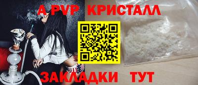 эйфоретик Севастополь