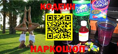 эйфоретик Севастополь