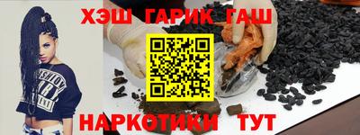 прущий лед Северобайкальск