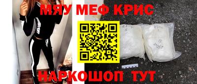прущий лед Северобайкальск