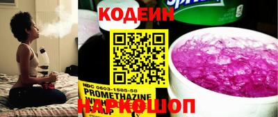 2c-b Свободный