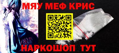 прущий лед Северобайкальск
