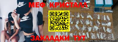 эйфоретик Севастополь