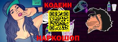 2c-b Свободный