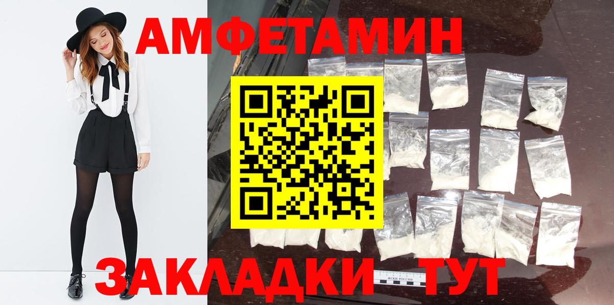 Первитин витя  Вход с VPN  Первитин витя  Александров 
