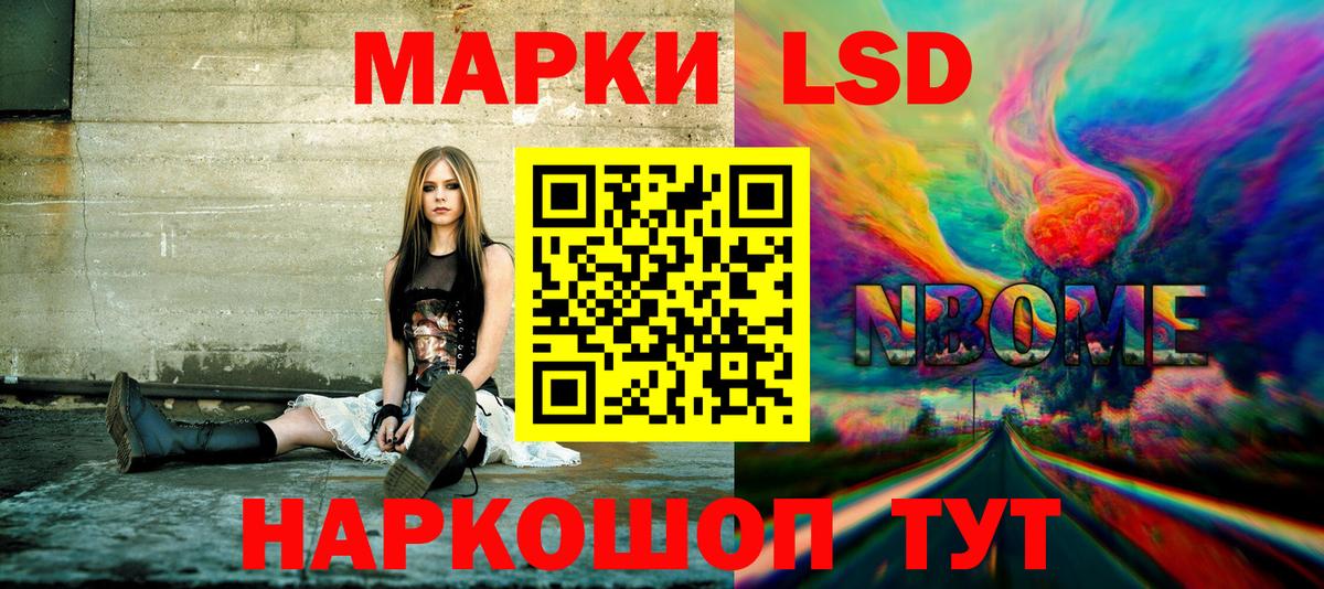 Александров  Марки 25I-NBOMe 1,5мг  Марки 25I-NBOMe  Вход с VPN 