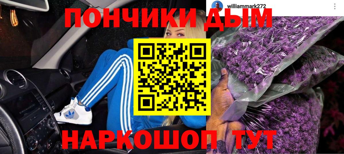 Канабис VHQ Александров