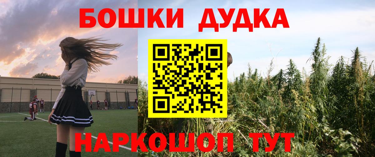 Каннабис тримм  Вход с VPN  Александров  Канабис гибрид  Бошки Шишки ГИДРОПОН 